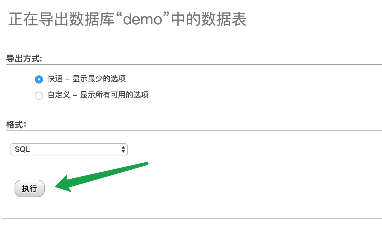 WordPress网站备份教程 WordPress文件和数据库备份