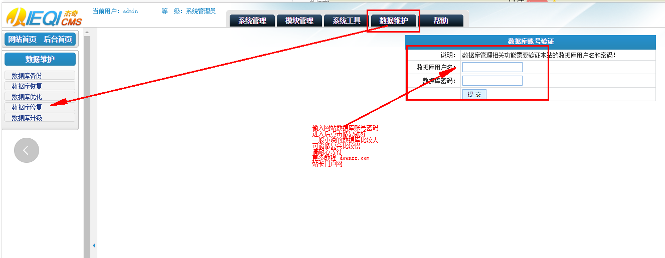 杰奇Cms模板出现Unable to save result set in...解决方法