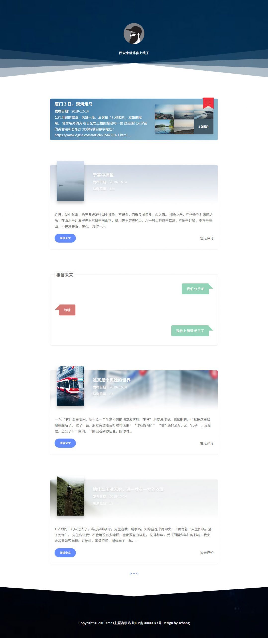 xmas主题:极简风单栏WordPress博客主题