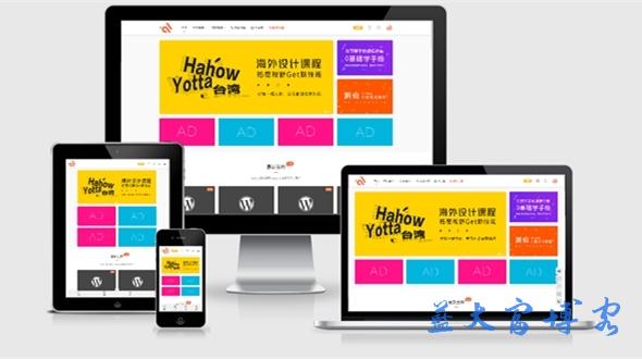 WordPress主题Modown8.7破解版Modown8.7开心版免激活 WordPress主题Modown8.7破解版Modown8.7开心版免激活