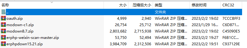 WordPress主题Modown8.7破解版Modown8.7开心版免激活