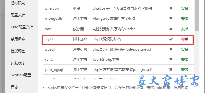 总裁主题CeoMax破解版-WordPress主题+全网首发+站长亲测