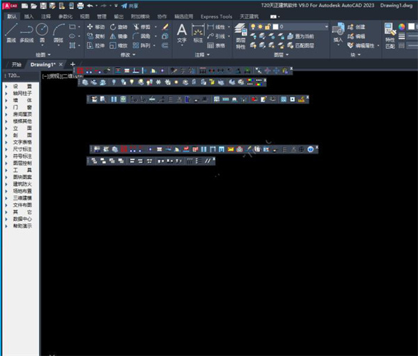 T20天正建筑V9.0破解版 第1张图片