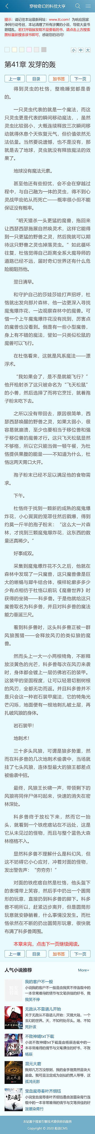 reader.png